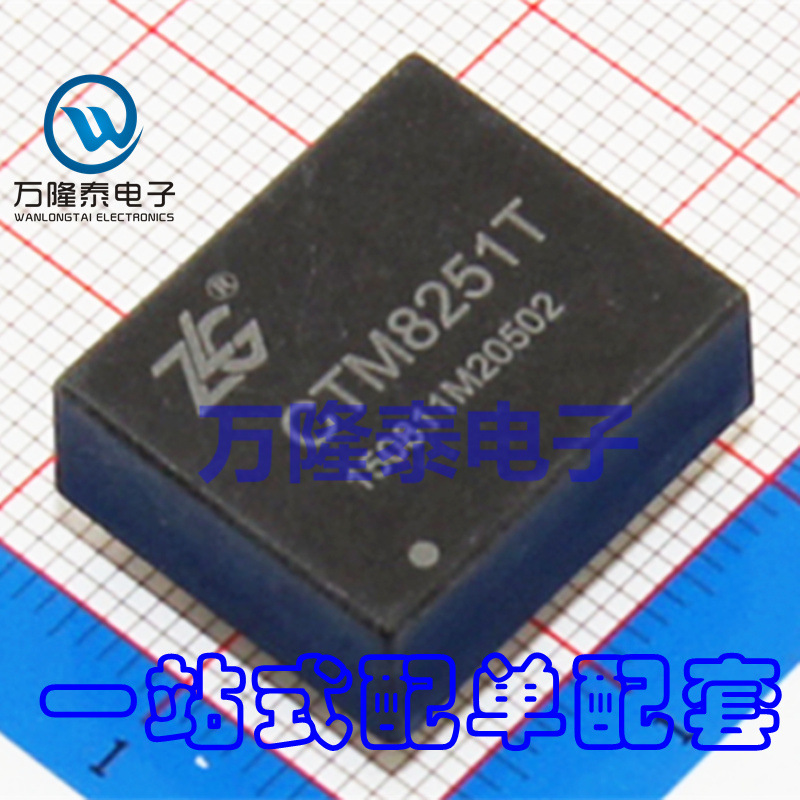 全新原装正品 CTM8251T 封装DIP7 数字电源隔离器IC芯片 直插
