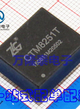 全新原装正品 CTM8251T 封装DIP7 数字电源隔离器IC芯片 直插