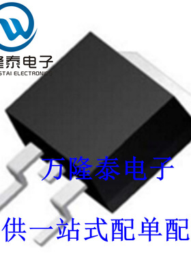 全新原装正品 70N06L-TQ2-T 贴片TO-263 VBsemi 拍前先询价