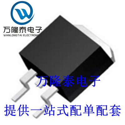 全新原装正品 70N06L-TQ2-T 贴片TO-263 VBsemi 拍前先询价