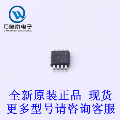 栅极驱动器 LTC4440AIMS8E-5#PBF 封装MSOP-8 全新原装进口
