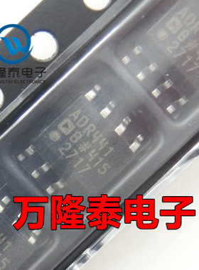 全新原装正品 ADR441ARZ ADR441AR 电压基准芯片 SOP-8 贴片
