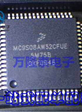 全新原装正品 MC9S08AW32CFUE 封装QFP64 微控制器芯片 贴片