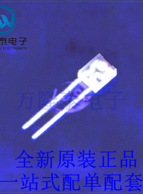 红外发射管 QEE123 插件,L=4.4mm 全新原装进口 贴片现货