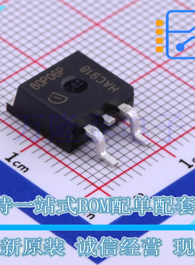 全新原装正品SPB80P06PG 封装TO-263 高功率P沟道MOSFET