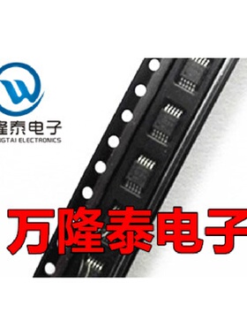全新原装正品 HMC422MS8E HMC422MS8ETR 射频混合器 MSOP8贴片