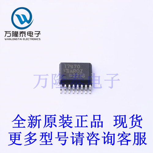全新原装进口ADT7470ARQZ-REEL7 封装SSOP16 温度传感器芯片
