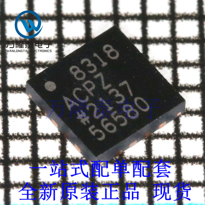 全新原装正品AD8318ACPZ-REEL7 封装LFCSP16 射频检测器 芯片IC