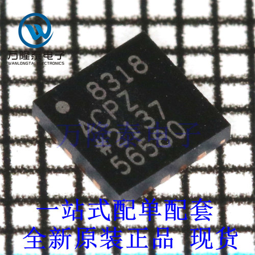 全新原装正品AD8318ACPZ-REEL7 封装LFCSP16 射频检测器 芯片IC