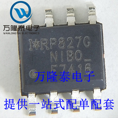 全新原装正品 IRF7416PBF 封装SOP8 P沟道 场效应管 晶体管