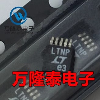 全新原装正品LTC3440EMS LTC3440 MSOP-10 丝印LTNP 开关稳压管