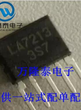 全新原装正品 LA7213 封装ZIP5 自动选择电路 电子元器件IC