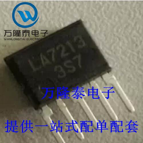 全新原装正品 LA7213 封装ZIP5 自动选择电路 电子元器件IC