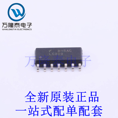 逻辑门 74LCX08MX SOIC-14 全新原装进口 贴片现货