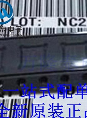 全新原装正品8V97051NLGI 8V97051 封装QFN32 射频合成器芯片IC