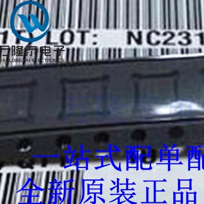 全新原装正品8V97051NLGI 8V97051 封装QFN32 射频合成器芯片IC