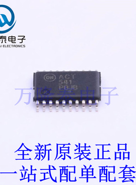 缓冲器/驱动器/收发器 MC74ACT541DTR2G TSSOP-20 全新原装进口