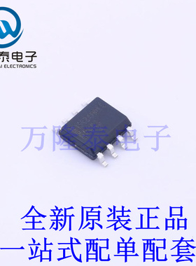 AC-DC控制器和稳压器 NCP1342AMDCCDR2G SOIC-8 全新原装进口 贴