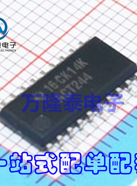 全新原装正品 SN74ACT244 SN74ACT244PWR AD244 TSSOP20贴片
