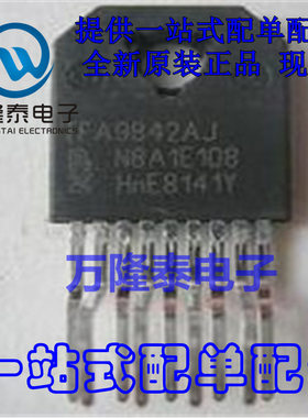 全新原装正品TFA9842J TFA9842J/N1 ZIP-9 伴音功放集成块电路IC