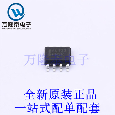 转换器/电平移位器 MC100ELT22DG SOIC-8 全新原装进口 贴片现货