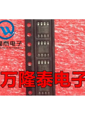 全新原装 HMC207AS8E HMC207AS8ETR HMC2 SOP-8 混频器 贴片