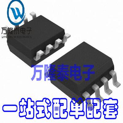 全新原装 AK93C45AF-E1 AK93C45 AK93C45A 存储器IC SOP8贴片