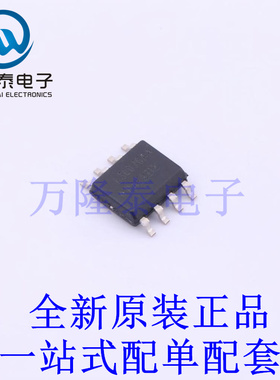 LED驱动 NCL30076AADR2G SOIC-8 全新原装进口 贴片现货