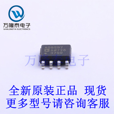 全新原装进口AD8597ARZ 封装SOP8 射频低噪声放大器芯片IC