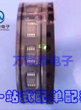 全新原装正品 LM2661MMX 封装MSOP-8 开关稳压器芯片IC 贴片