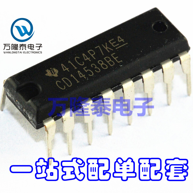 全新原装正品 CD14538BE 多频振荡器 逻辑单稳态芯片 DIP16直插