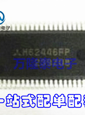 全新原装正品 M62446FP 封装SSOP-42 音调控制芯片芯片 贴片