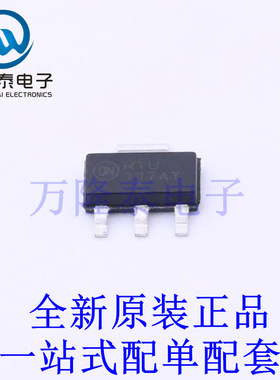 线性稳压器(LDO) LM1117IMPX-ADJNOPB SOT-223 全新原装进口 贴片