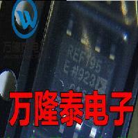全新原装正品 REF195ES REF195ESZ 电压基准芯片IC SOP8贴片
