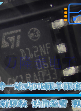 全新原装进口STD12NF06LT4 D12NF06L 封装TO-252场效应管MOS