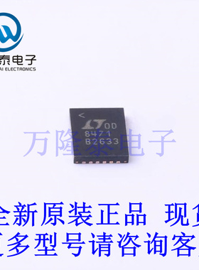 全新原装正品LT8471IUFD#PBF 封装QFN-28 AC-DC控制器和稳压器