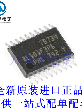 全新原装正品STM8L101F3P6 贴片TSSOP20 微控制器芯片  8K闪存