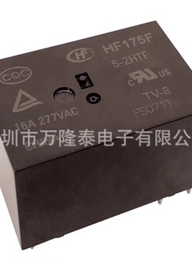 全新原装正品 HF175F-12-2HTF 12VDC继电器 6脚 两组常开 直插