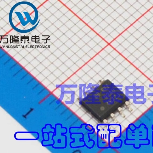 全新原装正品 REF02AU 2K5E4 贴片SOP-8 精密电压基准芯片IC