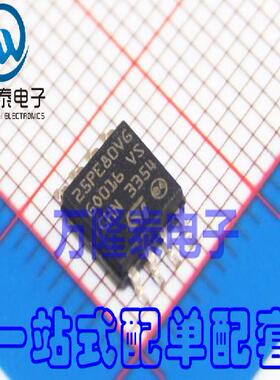 全新原装正品 25PE80VG M25PE80-VMW6TG 存储器IC SOP-8贴片