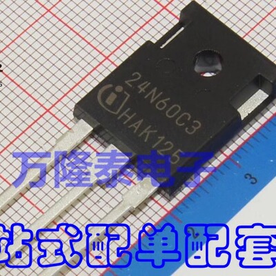 全新原装正品SPW24N60C3 24N60C3 TO-247 MOS(场效应管)24A/600V