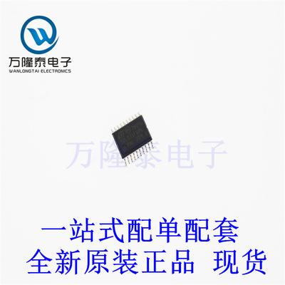 全新原装正品STM32L031F6P6 封装TSSOP20 微控制器单片机芯片