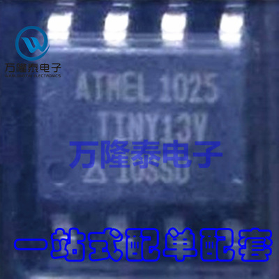 全新原装 ATTINY13V-10SSU TINY13V SOP8 微控制器芯片 贴片