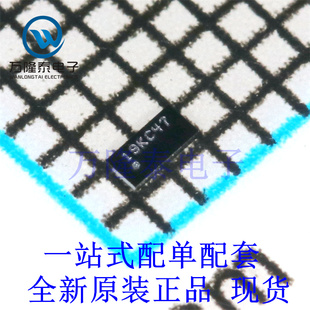 全新原装正品SN74LVC2G53YZPR 封装BGA-8 模拟开关/多路复用器