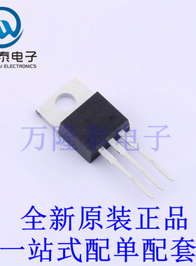 三极管(BJT) BUX85G TO-220 全新原装进口 贴片现货