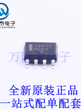 运算放大器 MC33077DG SOIC-8 全新原装进口 贴片现货