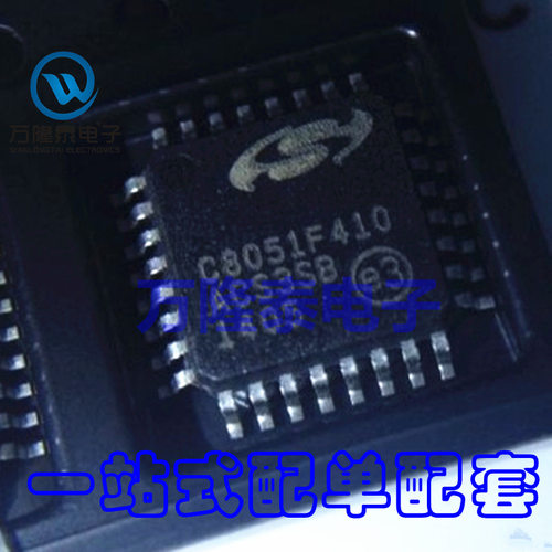 全新原装正品 C8051F410-GQR C8051F410 LQFP32贴片 微控制器