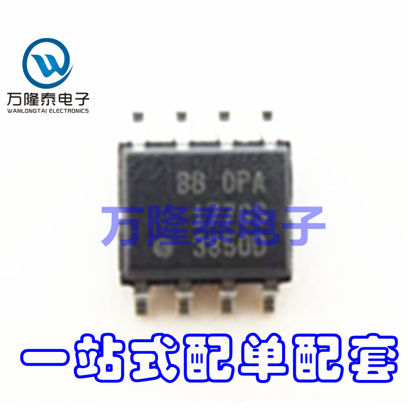 全新原装正品 OPA177GS OPA177G SOP-8 运算放大器IC 贴片IC