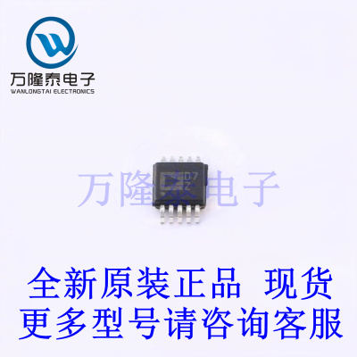 全新原装进口AD5446YRMZ-RL7 封装MSOP10 数模转换芯片DAC