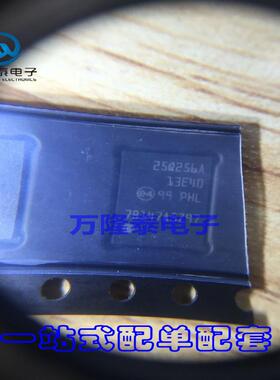 全新原装正品 N25Q256A13EF840E N25Q256 VDFN8 存储器 贴片